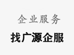 板襯四氟塔節(jié)